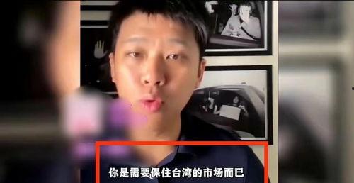 邓嘉添吃瓜视频,揭秘娱乐圈幕后故事