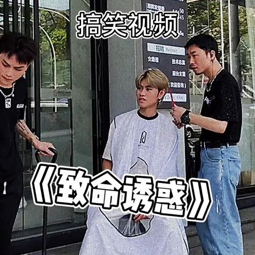 美国帅哥吃瓜群众视频,揭秘网红视频背后的真实生活