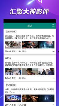深度解密吃瓜群众视频,揭秘“吃瓜群众”视频背后的深度解读