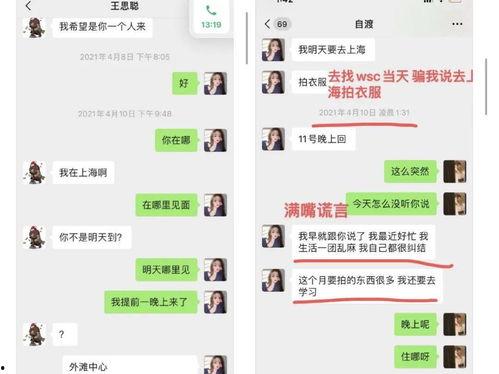 深度解密吃瓜群众视频,揭秘“吃瓜群众”视频背后的深度解读