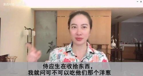 上海拜金女叶璇吃瓜视频,吃瓜视频揭秘奢华生活