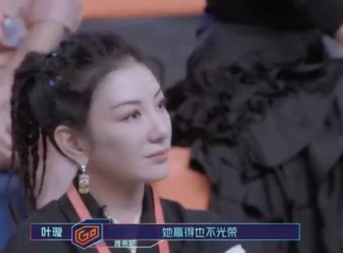 上海拜金女叶璇吃瓜视频,吃瓜视频揭秘奢华生活