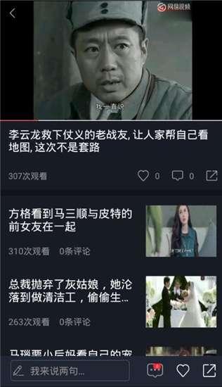 吃瓜视频你怎么看,揭秘网络舆论场的众生相