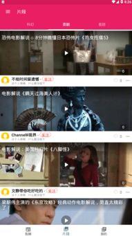 吃瓜视频你怎么看,揭秘网络舆论场的众生相