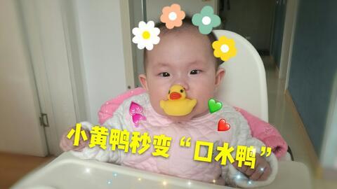 小宝贝吃鸭瓜好吗视频教程,趣味视频教程解析