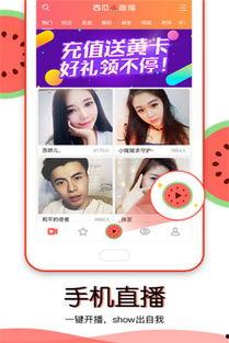 官方在线吃瓜视频,揭秘娱乐圈幕后真相