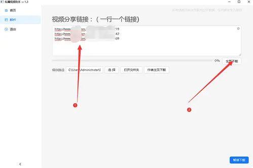 怎么获取吃瓜视频素材,轻松获取热门吃瓜视频素材的独家秘籍