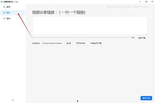 怎么获取吃瓜视频素材,轻松获取热门吃瓜视频素材的独家秘籍