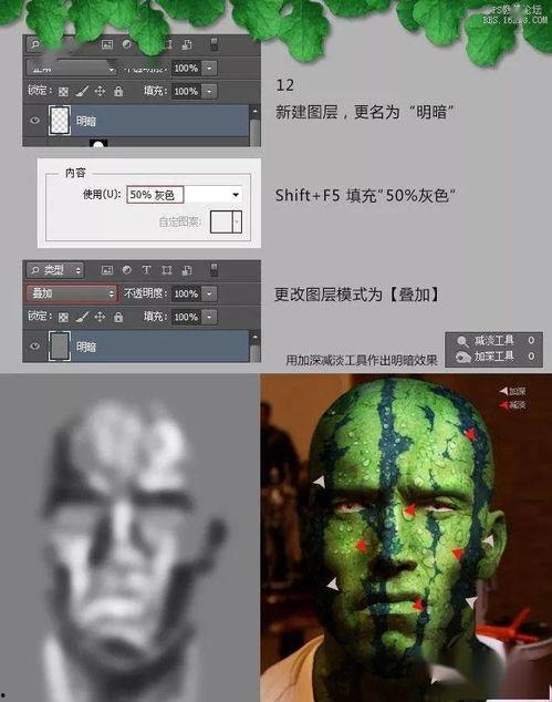 吃瓜神器怎么弄视频教程,一学就会！