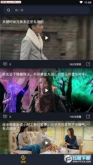 挂机吃瓜视频,轻松解锁娱乐新境界
