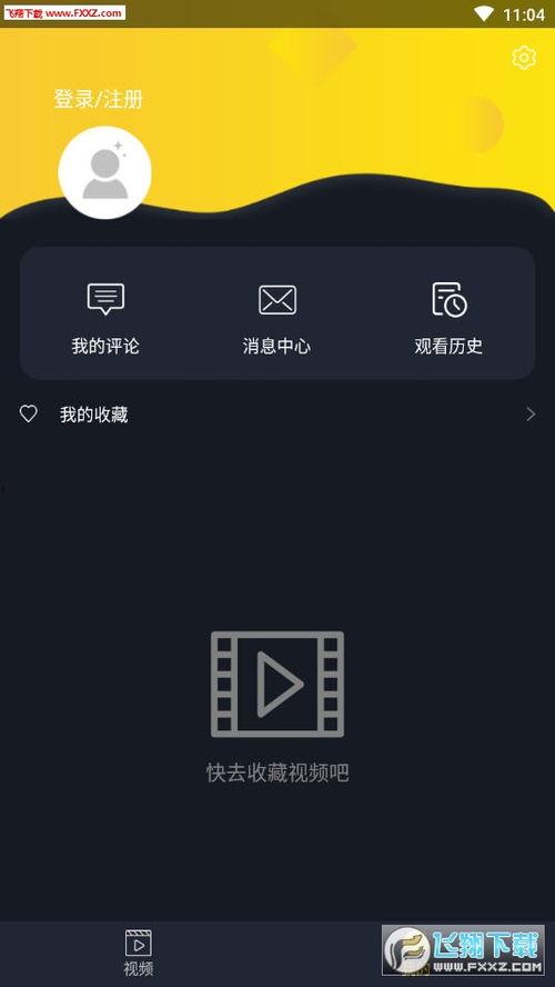 挂机吃瓜视频,轻松解锁娱乐新境界