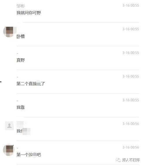 海伦吃瓜视频,揭秘娱乐圈幕后故事