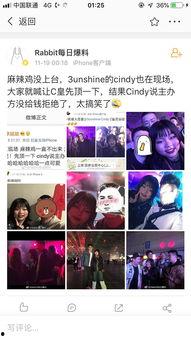 八组吃瓜高清视频下载,一网打尽热门事件瞬间