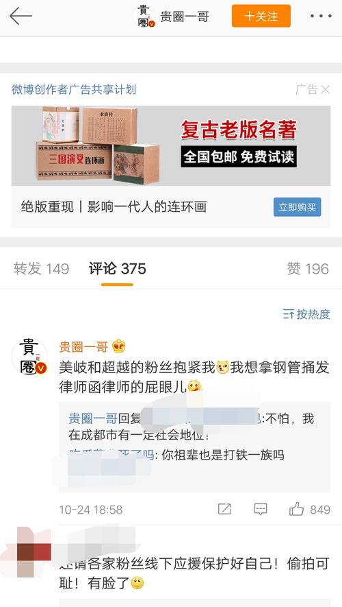 八组吃瓜高清视频下载,一网打尽热门事件瞬间