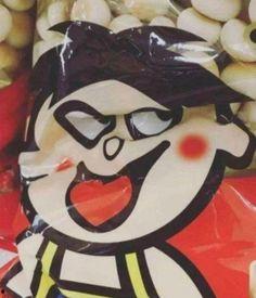 吃瓜大帝沙雕视频在线观看