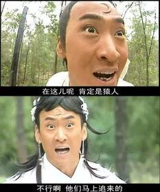 吃瓜大帝沙雕视频在线观看