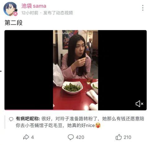 爆料吃瓜网站网红视频,吃瓜网站爆料大揭秘