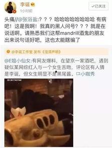 爆料吃瓜网站网红视频,吃瓜网站爆料大揭秘