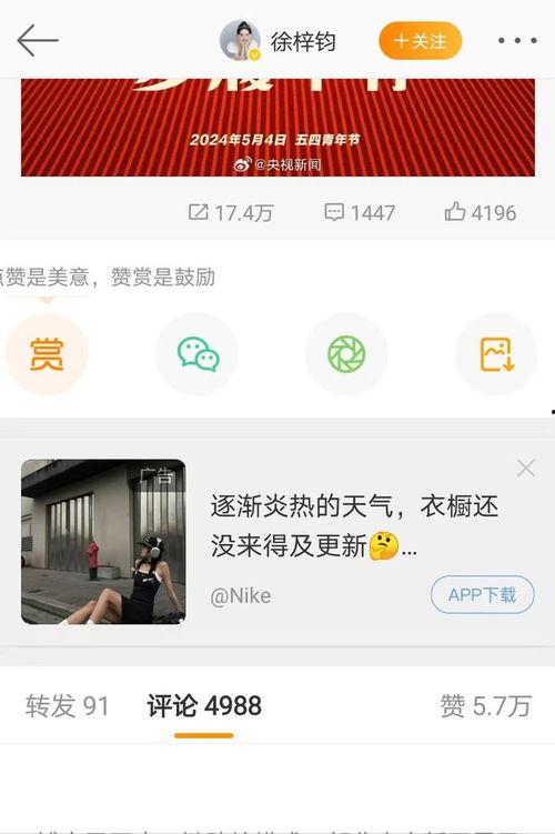 吃瓜爆料第一期视频,揭秘娱乐圈幕后真相