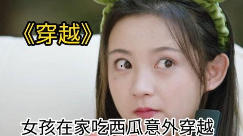 瓜瓜解说吃瓜视频,揭秘吃瓜视频背后的精彩故事